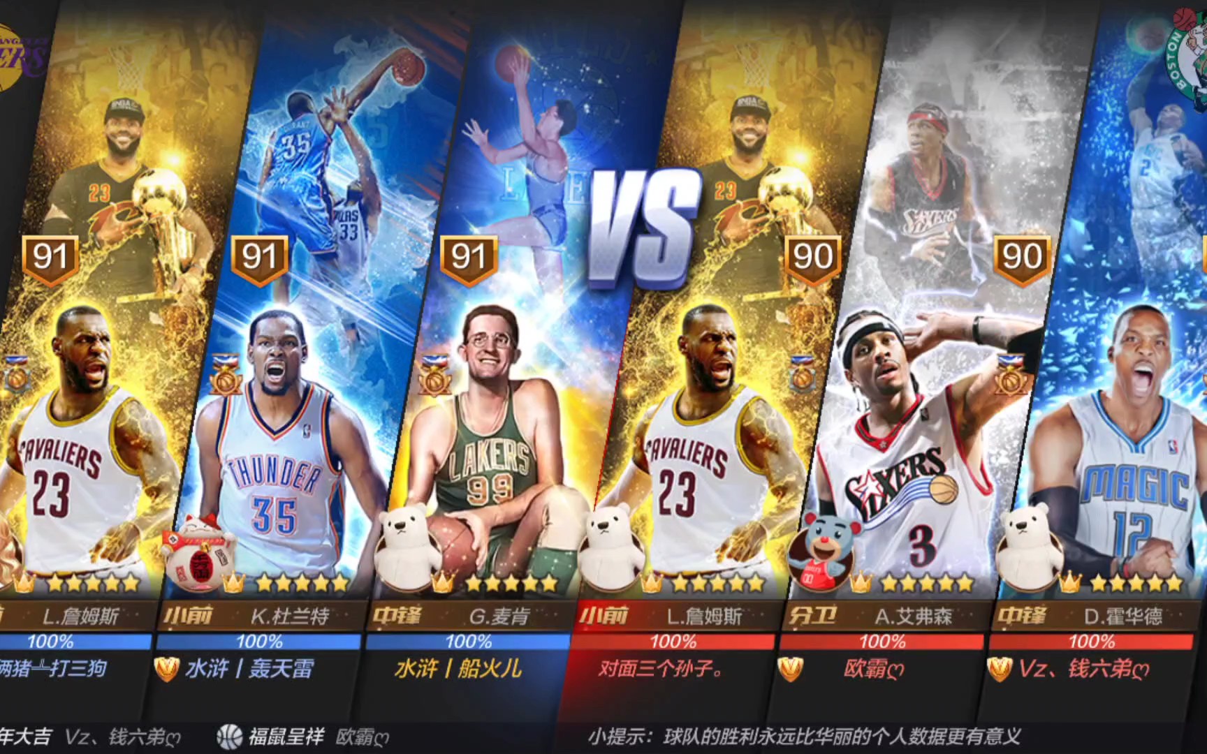 受采访时的 受采访时的